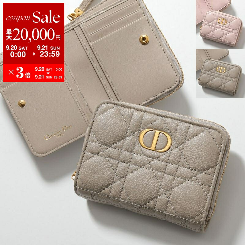 楽天市場】【10%OFF】 ディオール スモール ジップコインケース