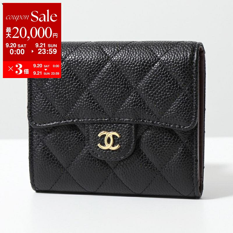 楽天市場】CHANEL シャネル 二つ折り財布 MATELASSE マトラッセ