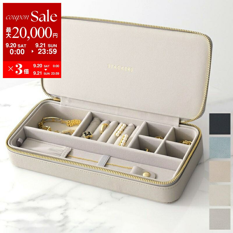 SMYTHSON スマイソン ジュエリーボックス パナマレザーアクセサリーケース Smythson SMYTHSON スマイソン ジュエリーボックス PMA TRVL