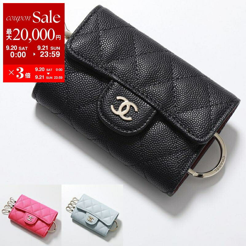CHANEL シャネル　マトラッセ　レザー　6連キーケース　ブラック　黒 CHANEL シャネル キーケース マトラッセ6連キーケース ブラック