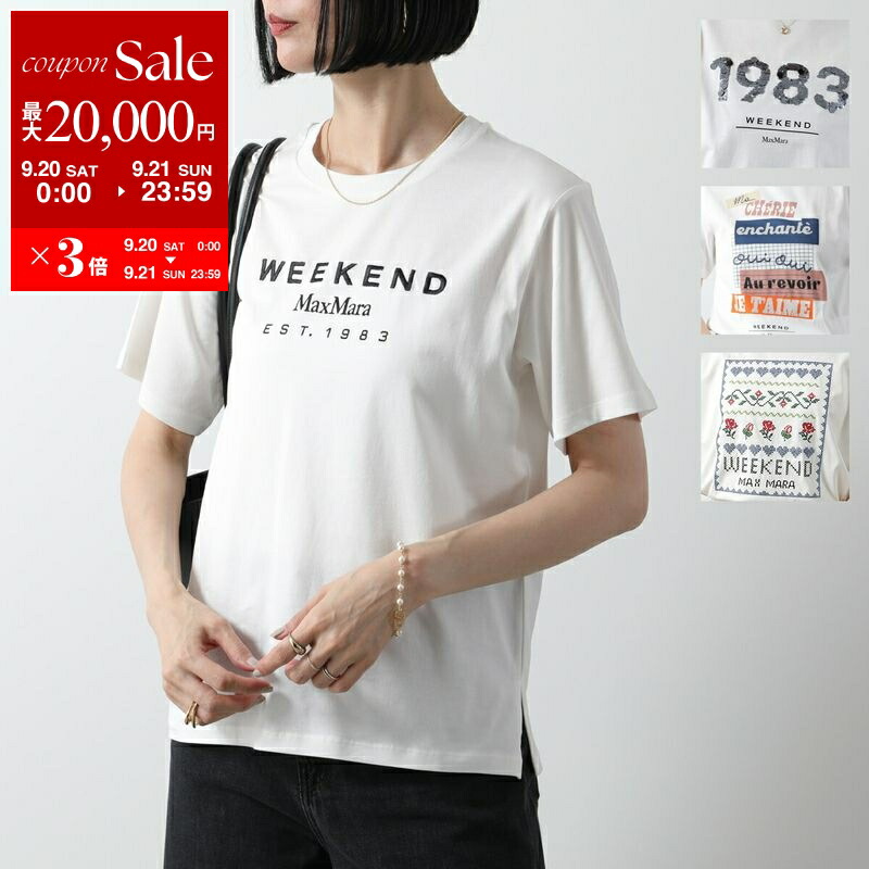 楽天市場】【9/23-23時59分迄・フラットプライス】S MAX MARA
