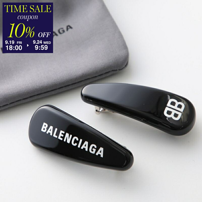 楽天市場】BALENCIAGA バレンシアガ シュシュ HOLLI SCRUNCHIE S