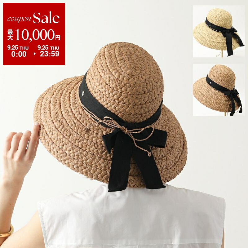 楽天市場】【9/25限定・最大1万円OFFクーポン配布中】HELEN