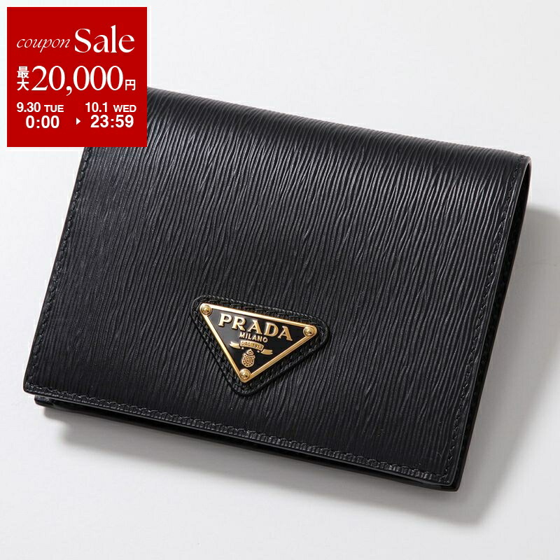 本日限定大セール中！！プラダ コインケース カードケース 大容量 最安値挑戦中☆PRADA☆フィアーノレザー カードケース☆BLACK
