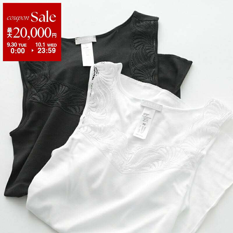 楽天市場】【9/30～10/1限定・最大2万円OFFクーポン配布中