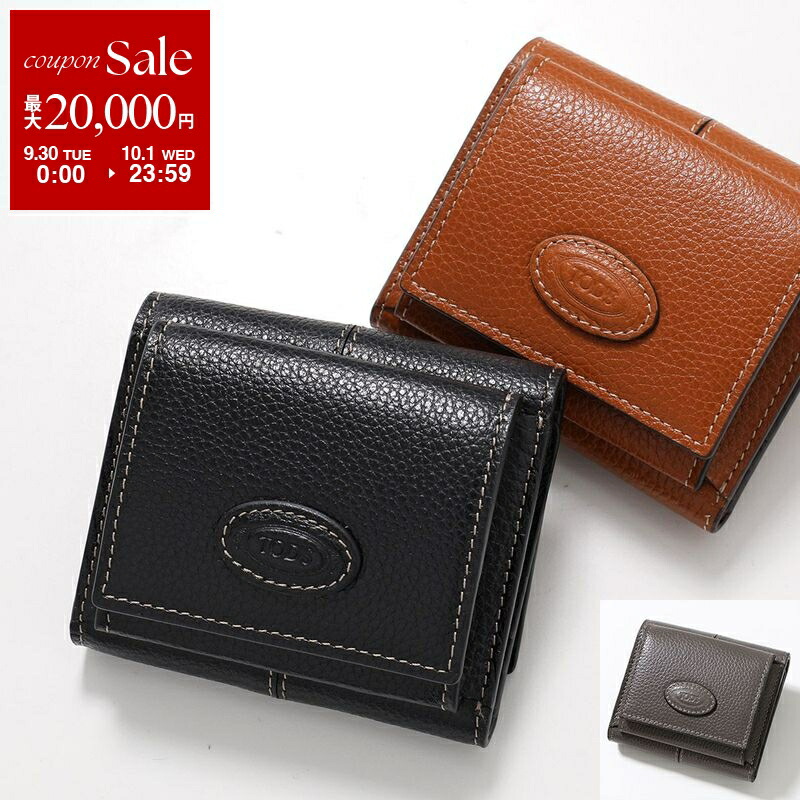 TODS財布 楽天市場】TODS トッズ 二つ折り財布 T TIMELESS Tタイムレス