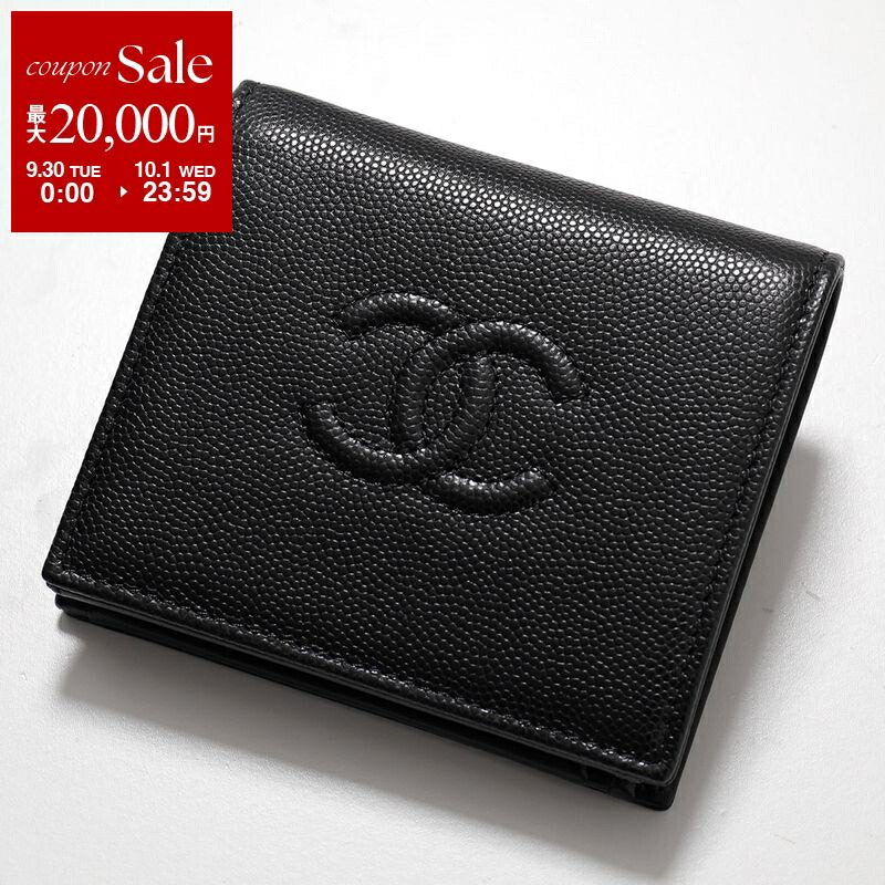 CHANEL ブラックレザー 二つ折り財布 チェーン付き 楽天市場】CHANEL シャネル 二つ折り財布 AP3722 B14928