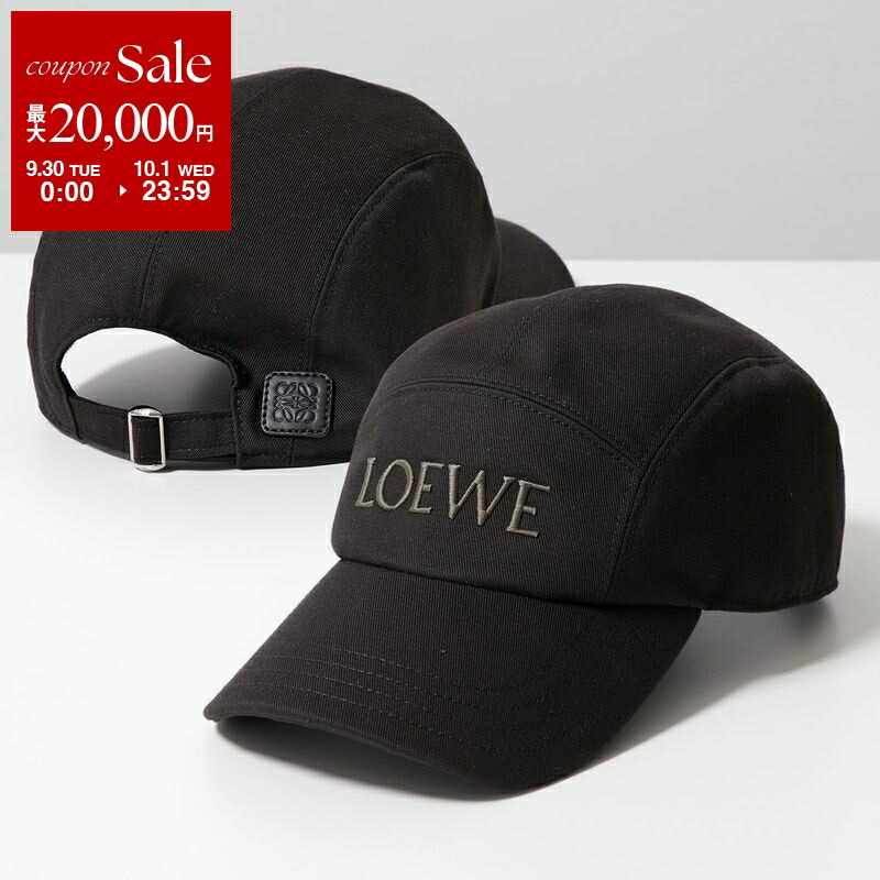 【美品】LOEWE ロエベ キャンバスベースボールキャップ 帽子 楽天市場】【9/30～10/1限定・最大2万円OFFクーポン配布中