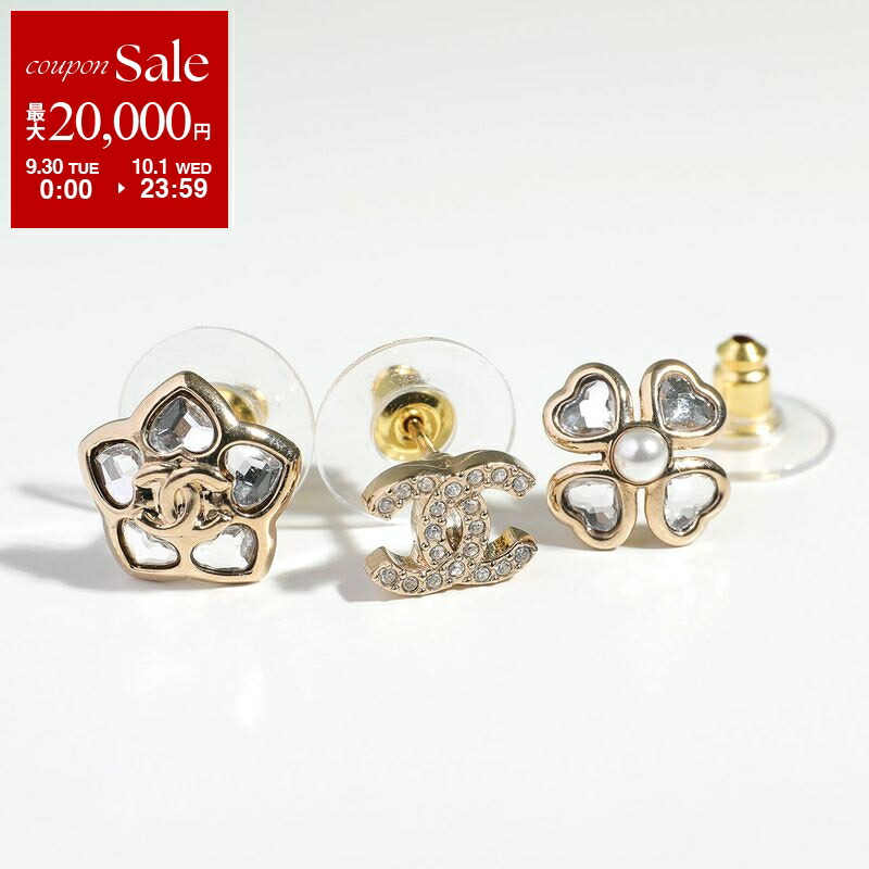 楽天市場】【9/30～10/1限定・最大2万円OFFクーポン配布中