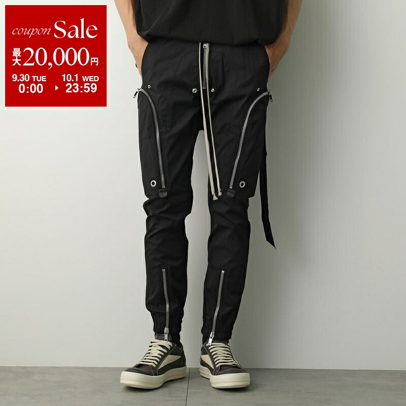 リックオウエンス　サルエルパンツ　TE素材 RICK OWENS - 【25SS】ドローストリング ロング サルエルパンツ