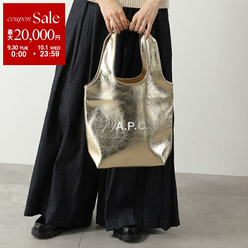 A.P.C. アーペーセー　ゼブラ柄コート 楽天市場】APC A.P.C. アーペーセー バッグ Lou PUAAV M61442