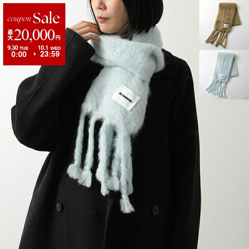 JIL SANDER ストール ジルサンダー プラス JIL SANDER+ J40TE0007 J14522 マフラー