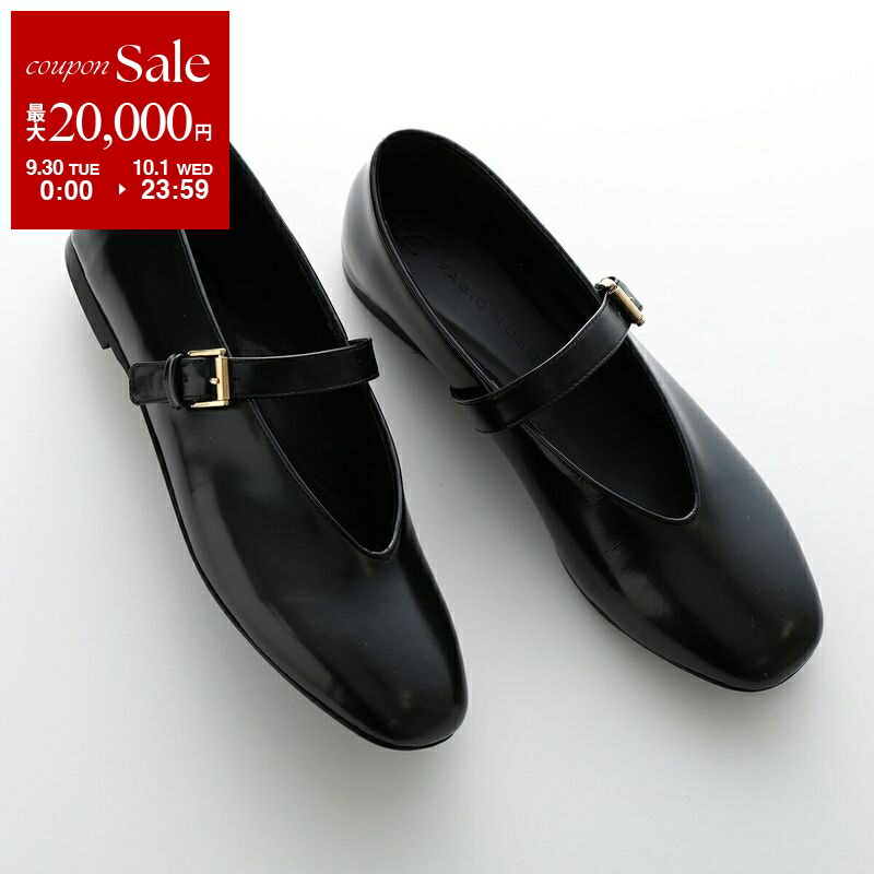 楽天市場】【9/30～10/1限定・最大2万円OFFクーポン配布中