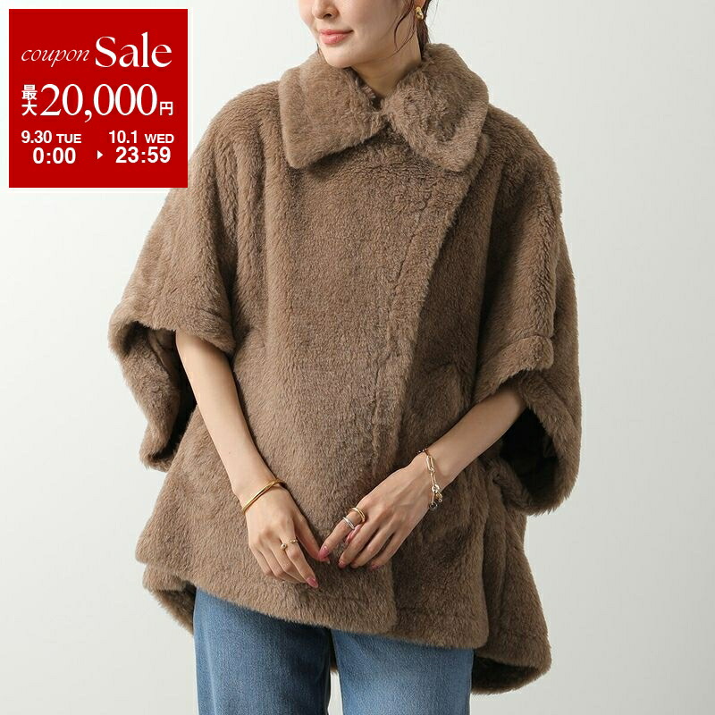 楽天市場】MAX MARA マックスマーラ ケープ TEBE TEBE1 テベ