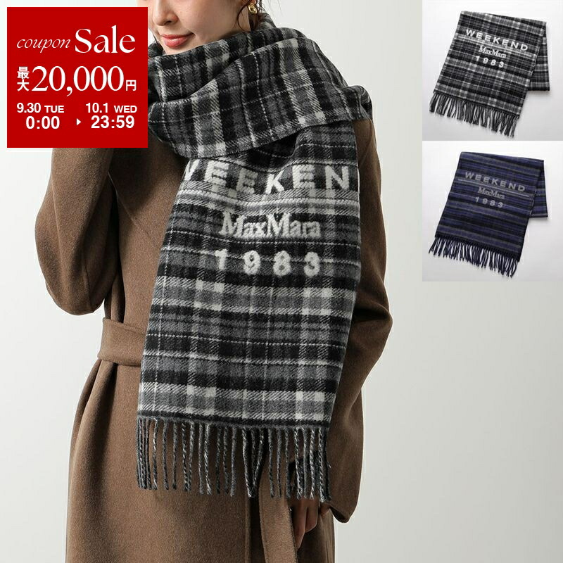 タグ付き新品☆マックスマーラウィークエンド　スカーフ MAX MARA WEEK END LINE（マックスマーラ ウィークエンドライン