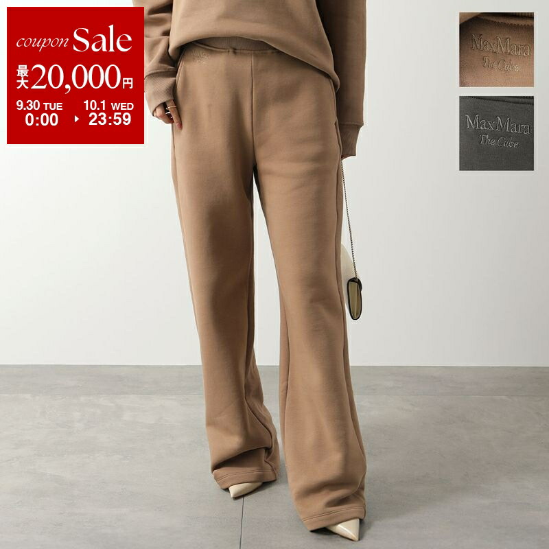 Max Mara/マックスマーラ ビスコース ジャージー クロップドパンツ 38 楽天市場】MAX MARA マックスマーラ クロップドパンツ PEGNO