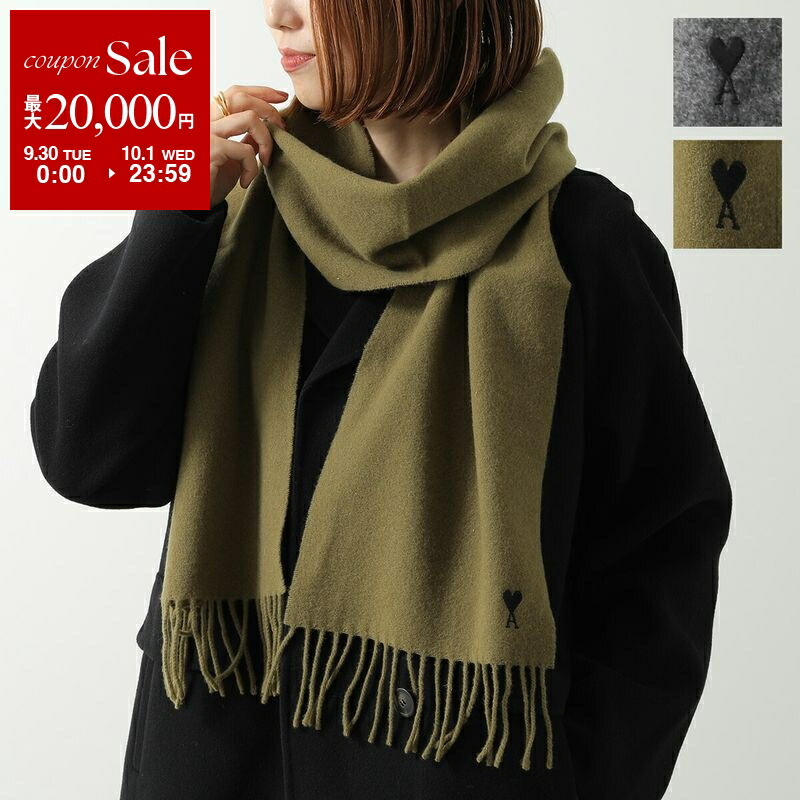 楽天市場】AMI PARIS アミ パリス OVERSIZED AMI DE COEUR SCARF