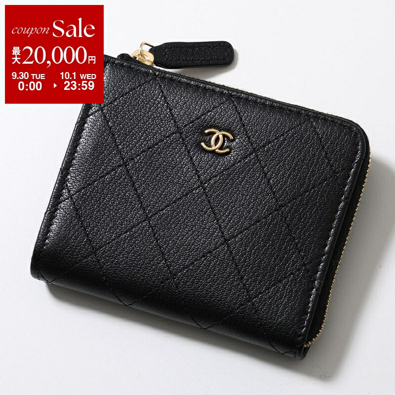 CHANEL ブラック キルティング コインケース 楽天市場】CHANEL シャネル Matelasse Card Coin Case カード