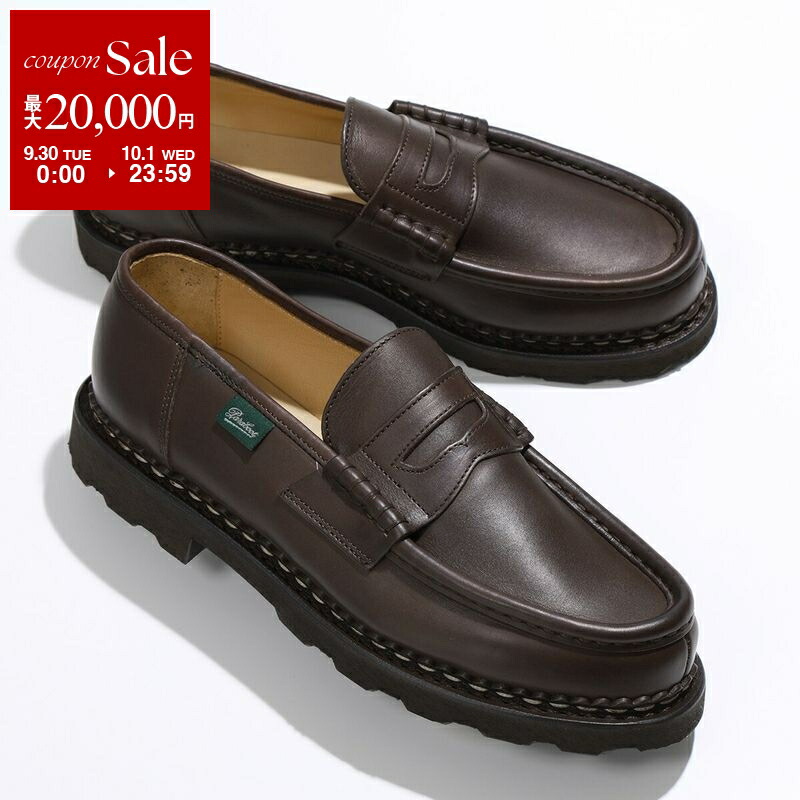楽天市場】【9/30～10/1限定・最大2万円OFFクーポン配布中