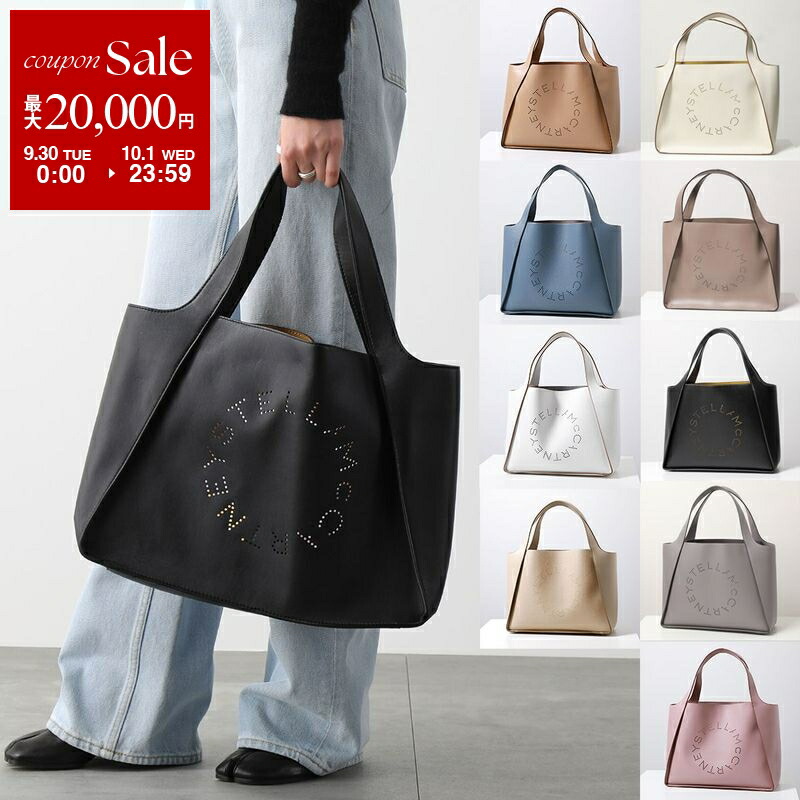 ステラマッカートニー 2020ss パイソン ロゴトート ショルダーバッグ ステラマッカートニー 2020ss パイソン ロゴトート ショルダーバッグ