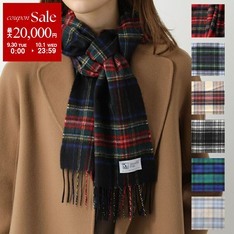 楽天市場】【9/30～10/1限定・最大2万円OFFクーポン配布中