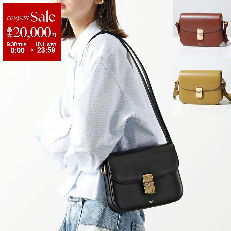 楽天市場】APC A.P.C. アーペーセー ショルダーバッグ sac sarah