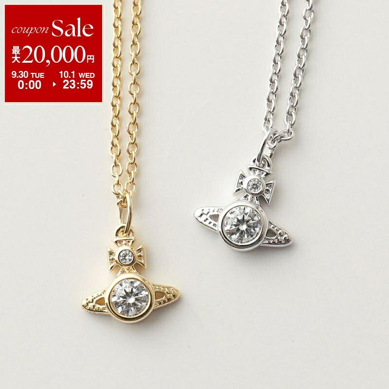 楽天市場】【9/30～10/1限定・最大2万円OFFクーポン配布中