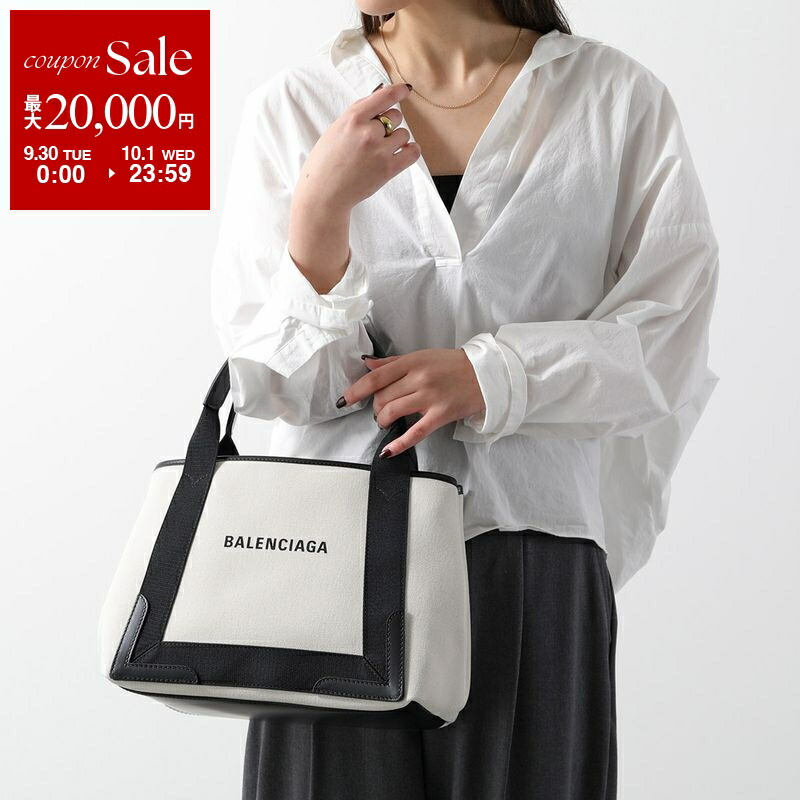 BALENCIAGA バレンシアガ カバス バック トートバッグポーチ付 楽天市場】【9/30～10/1限定・最大2万円OFFクーポン配布中