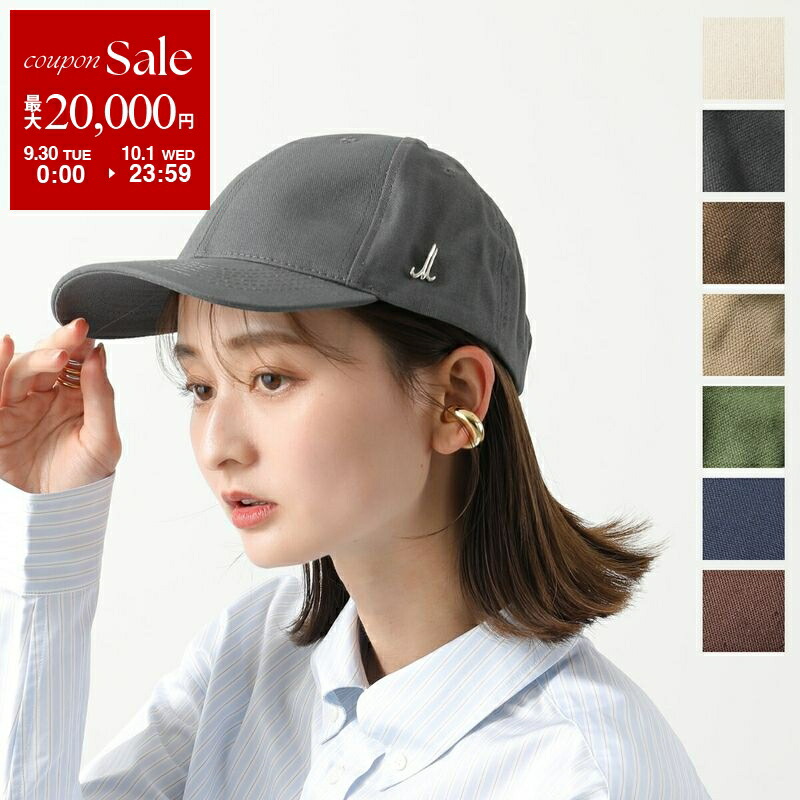 楽天市場】【9/30～10/1限定・最大2万円OFFクーポン配布中