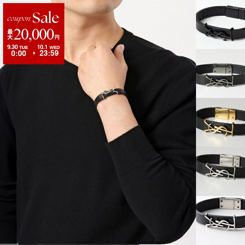 Yves Saint Laurent レザーバングル カサンドラ ブレスレット サンローラン SAINT LAURENT ブレスレット バングル カサンドラ