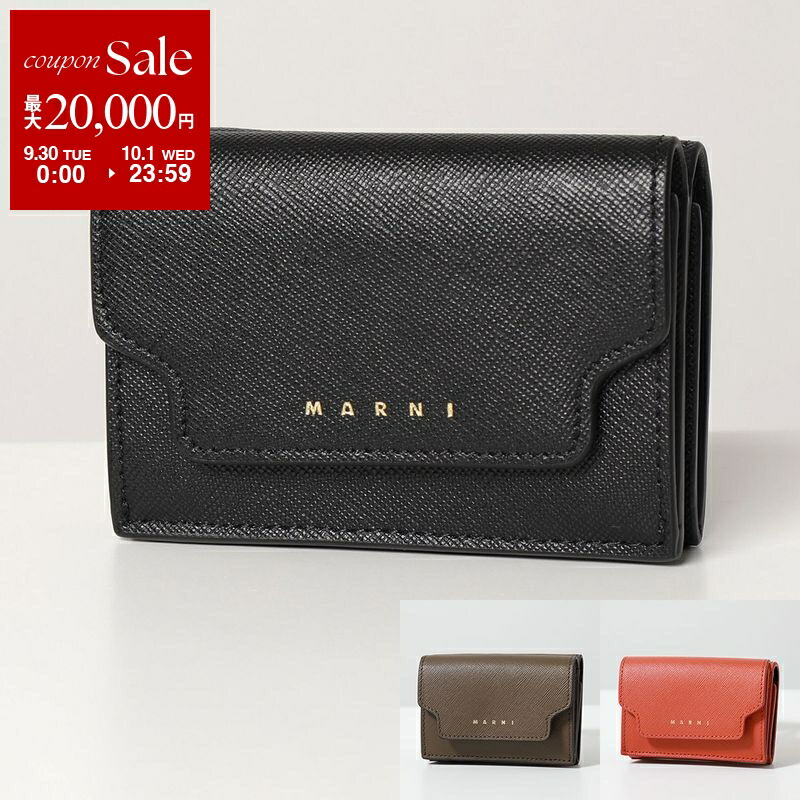 ジルサンダー　jilsander ベビーウォレット　ミニ財布　二つ折り財布 JIL SANDER JILSANDER ジルサンダー 財布 二つ折り財布