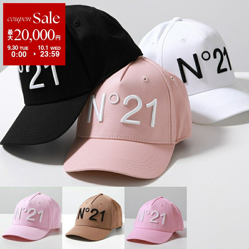 N°21 ロゴ刺しゅう ハット 楽天市場】N 21 ヌメロヴェントゥーノ Logo Applique Cotton