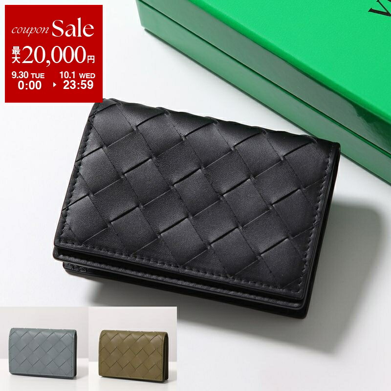 ★RFID搭載★BOTTEGA VENETA マキシ イントレチャート 名刺入れ SALE｜BOTTEGA VENETA ボッテガヴェネタ / マキシイントレ