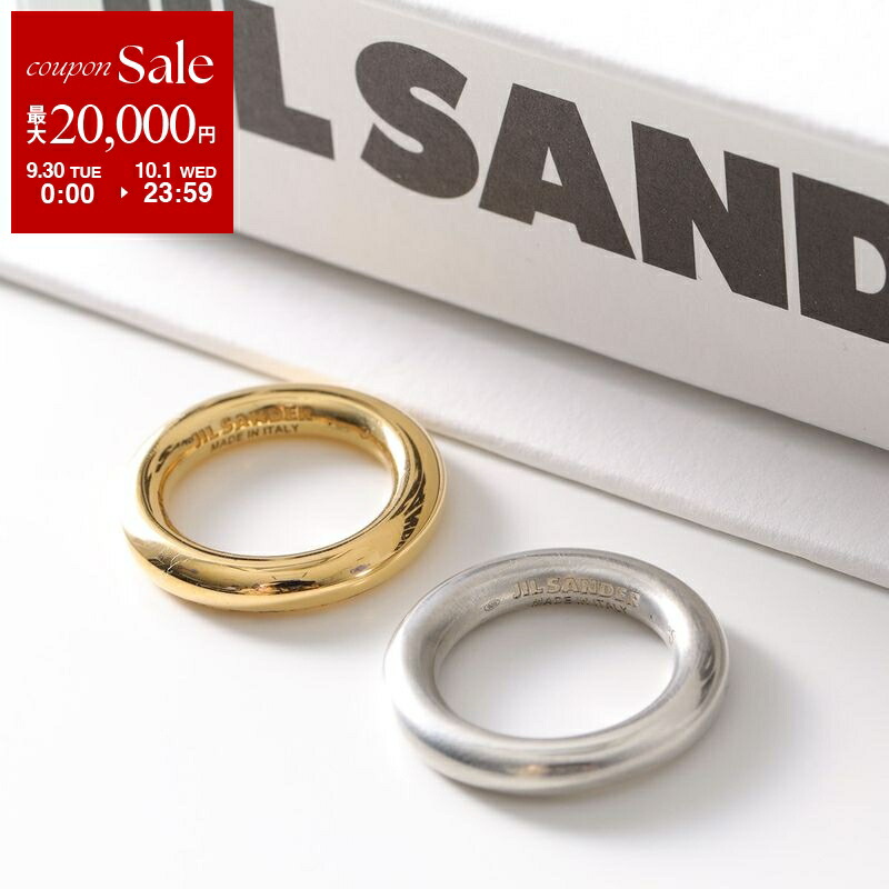 Jilsander 艶なしシルバーリング S / 即日発送可 楽天市場】【9/30～10/1限定・最大2万円OFFクーポン配布中】JIL
