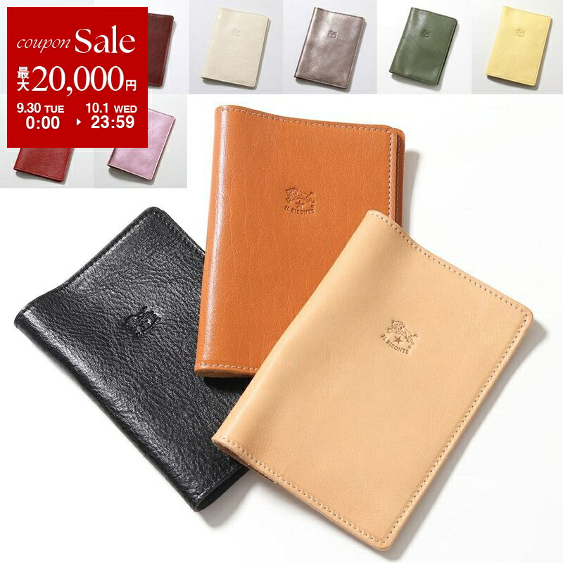 楽天市場】【9/30～10/1限定・最大2万円OFFクーポン配布中