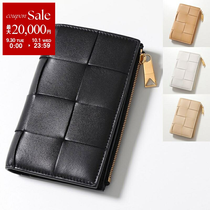 楽天市場】BOTTEGA VENETA ボッテガヴェネタ 二つ折り財布