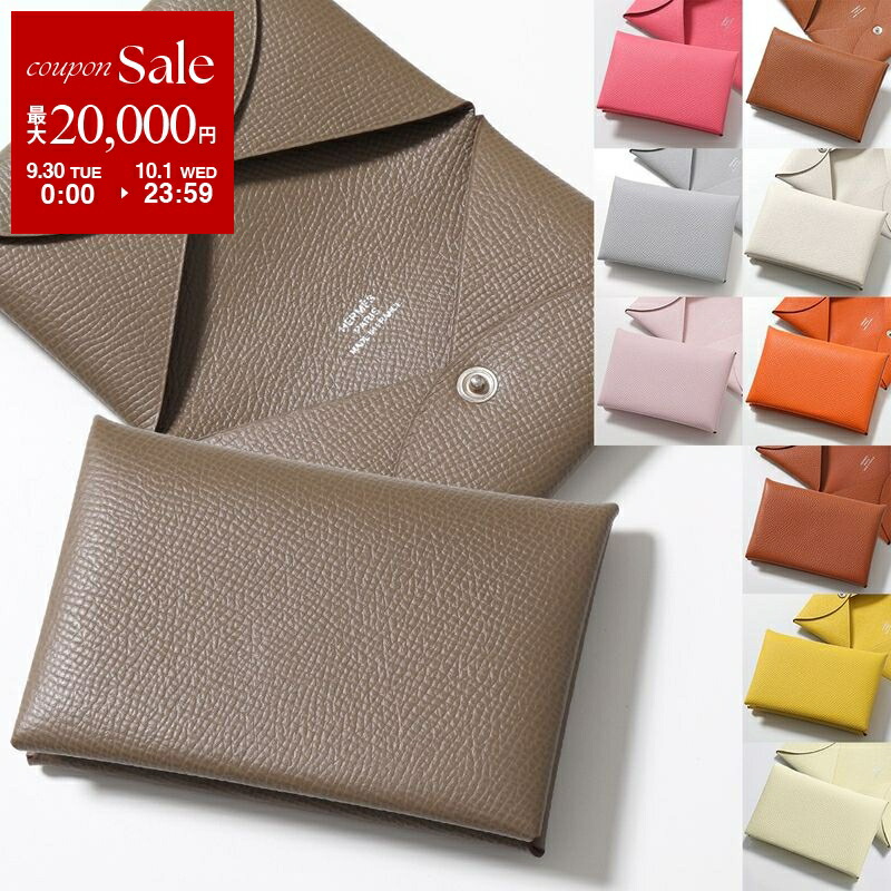 楽天市場】HERMES エルメス フラグメントケース Porte cartes