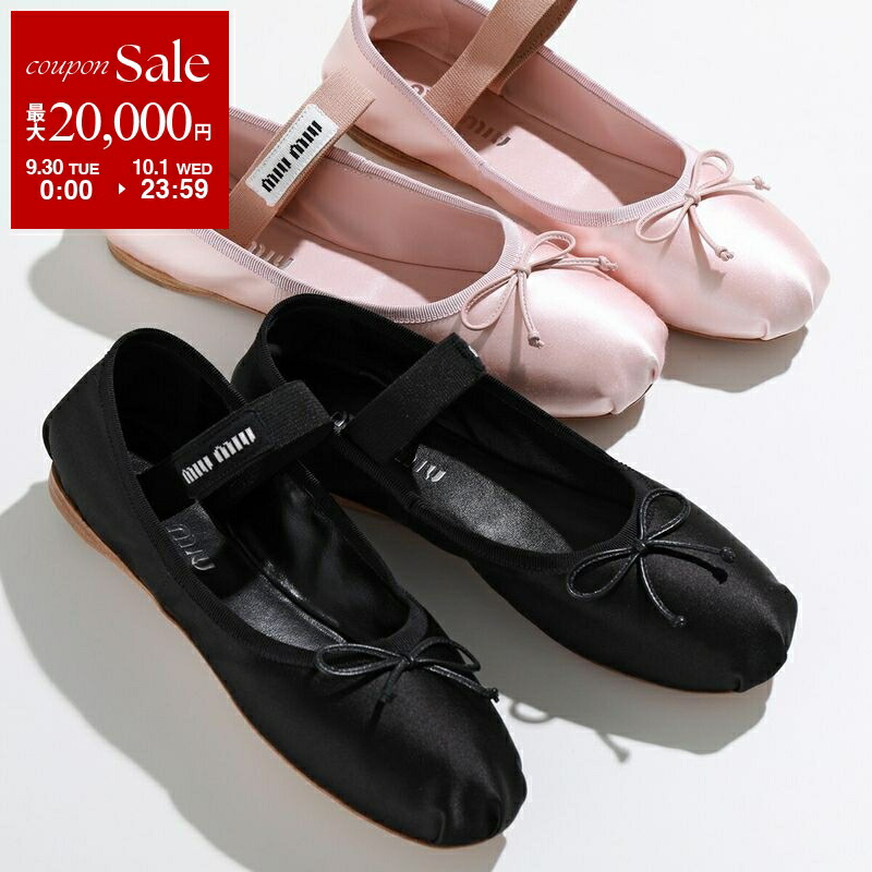 楽天市場】【9/30～10/1限定・最大2万円OFFクーポン配布中