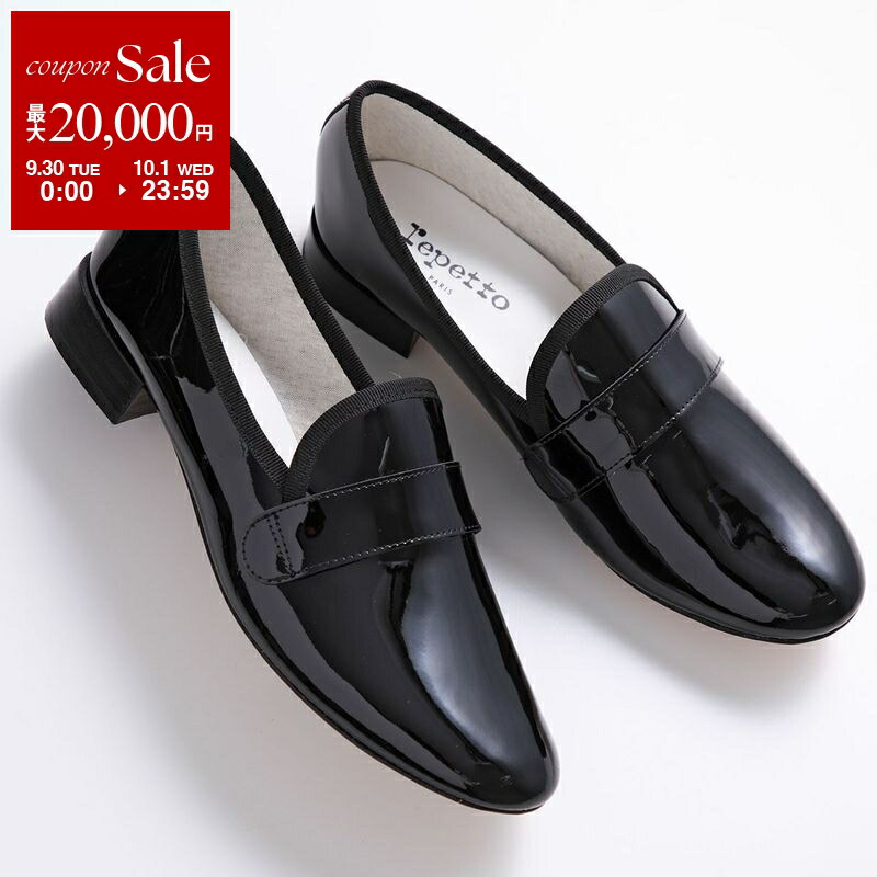 repetto バレエシューズ　カミーユ　限定カラー　36.5 (23cm) 楽天市場】【9/30～10/1限定・最大2万円OFFクーポン配布中