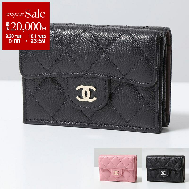 【正規品】CHANEL 長財布　マトラッセ　ロングジップウォレット　ブラック gch2506170014-1.jpg