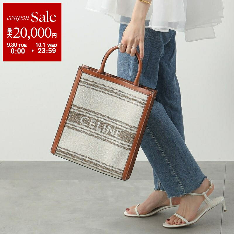 CELINE ストライプ バケットバッグ 楽天市場】【9/30～10/1限定・最大2万円OFFクーポン配布中