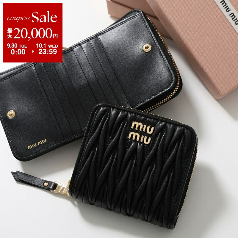 楽天市場】ミュウミュウ miumiu 財布 二つ折り財布 5MV204 2FPP