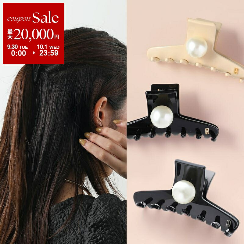 美品　ALEXANDRE DE PARIS  ヘアクリップ パール 　M ☆アレクサンドル ドゥ パリ☆M パール クリップ ※要在庫確認