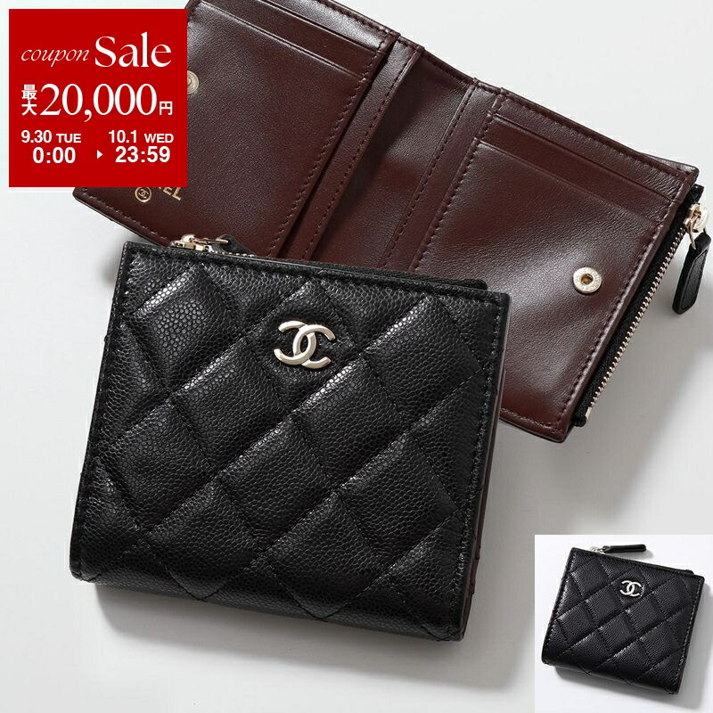 【未使用級】CHANEL（シャネル）　キャビアスキン　コインケース　二つ折り財布 楽天市場】【9/30～10/1限定・最大2万円OFFクーポン配布中