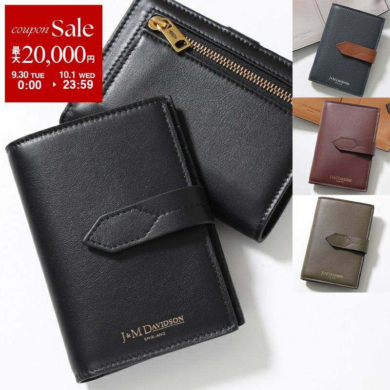 楽天市場】J&M DAVIDSON 長財布 ロサンジ ロング フォルド