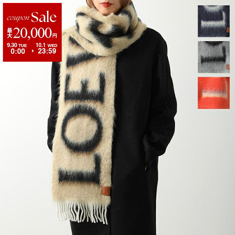 LOEWE ロエベ マフラー 楽天市場】【9/30～10/1限定・最大2万円OFFクーポン配布中