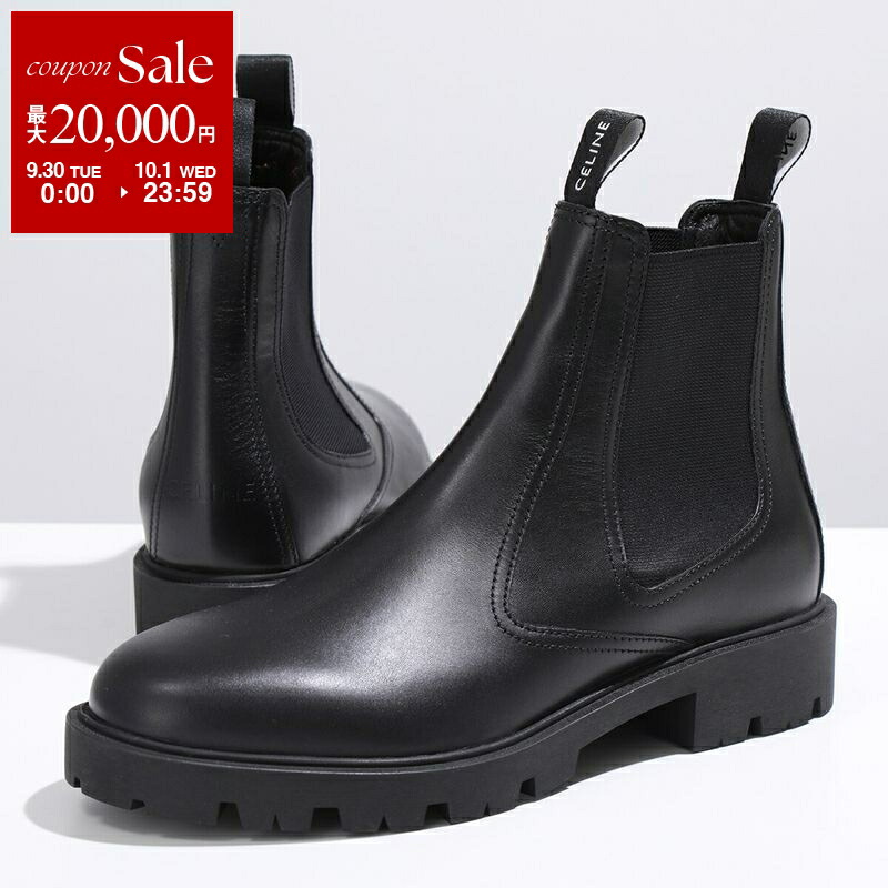 CELINE セリーヌ 22aw メタルトゥコニックブーツ サイズ41 楽天市場】CELINE(セリーヌ) サイズ:41 22SS Zipped Boot w