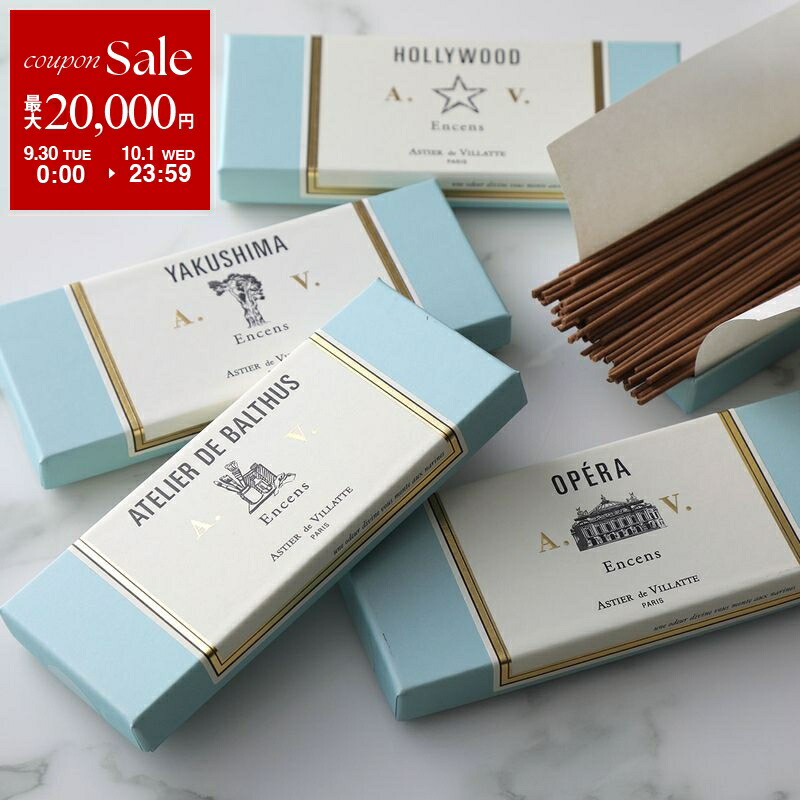楽天市場】Astier de Villatte アスティエ・ド・ヴィラット