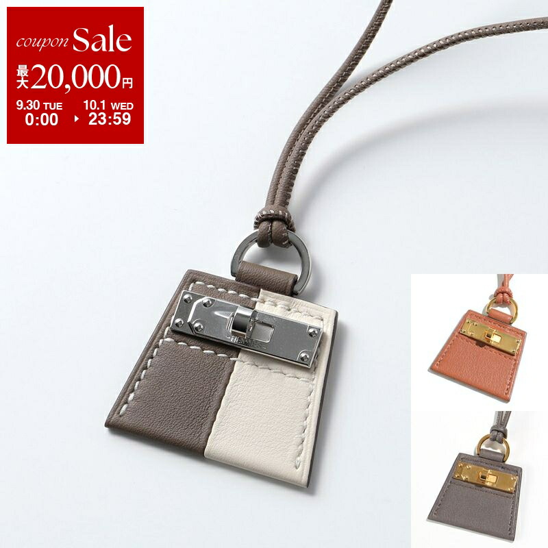 エルメス HERMES マイクロケリー ピッグスキン チャーム エルメス HERMES マイクロケリー ピッグスキン チャーム