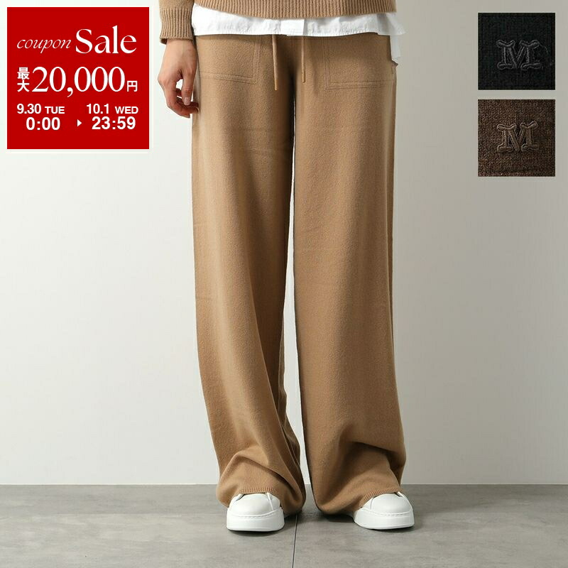楽天市場】MAX MARA マックスマーラ クロップドパンツ PEGNO